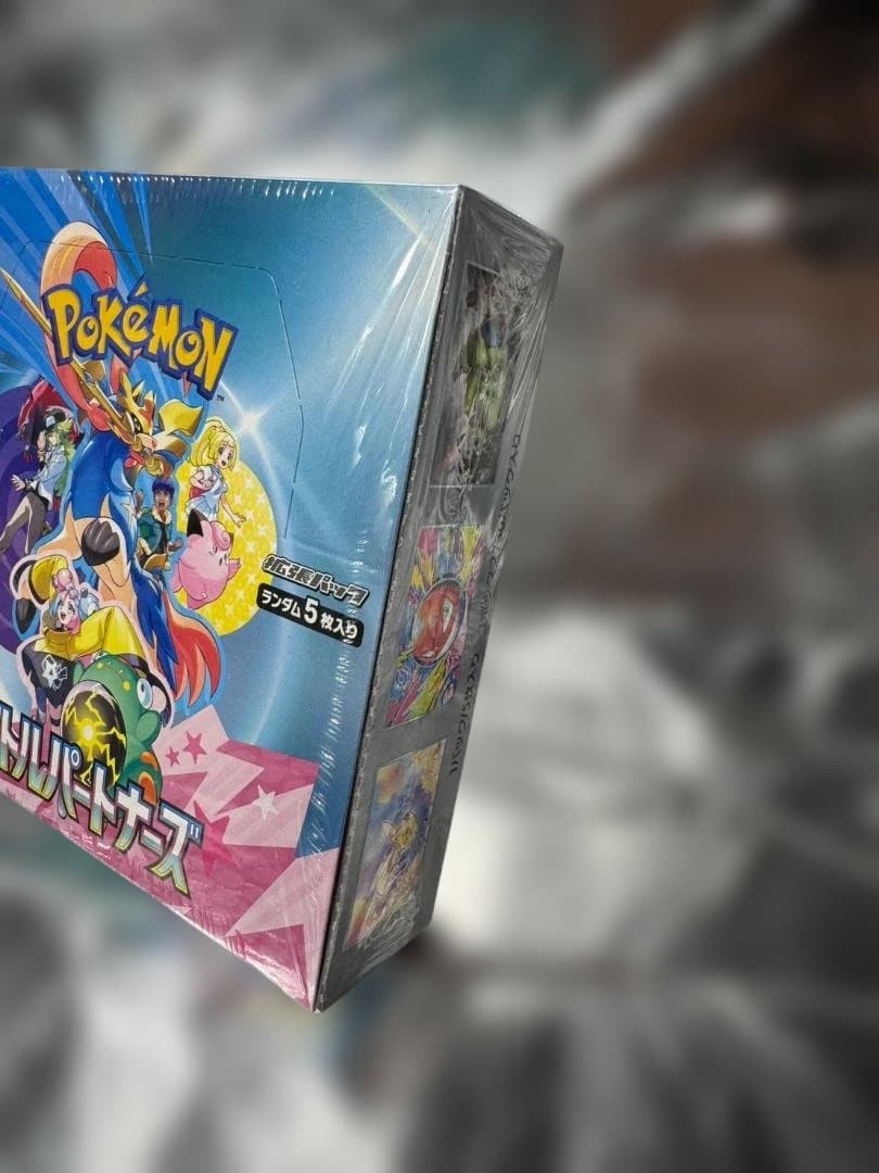 【新品 未開封】バトルパートナーズ BOX シュリンク付 ポケモンカードゲーム