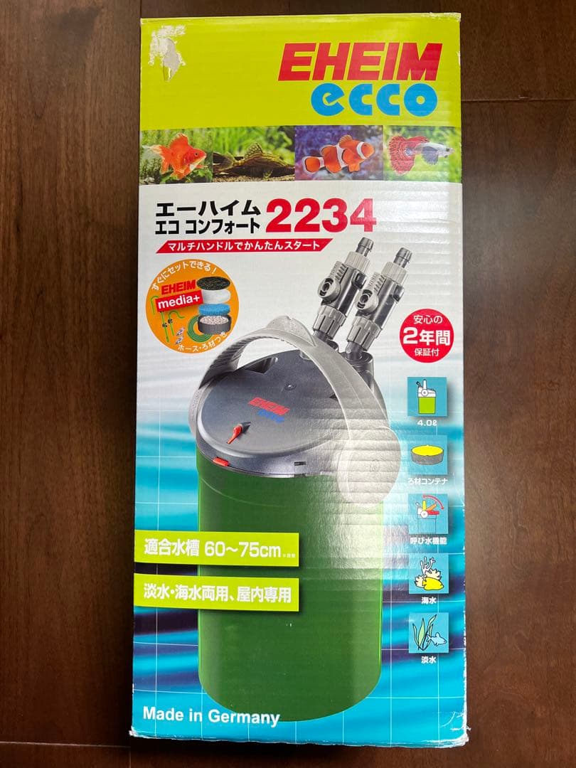EHEIM エココンフォート 2234 新品未使用