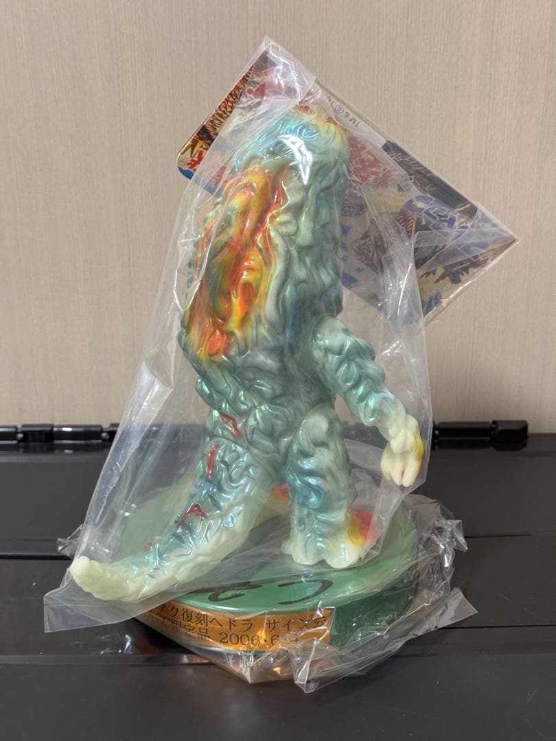 M1号　蓄光　ヘドラ　サイン台座セット