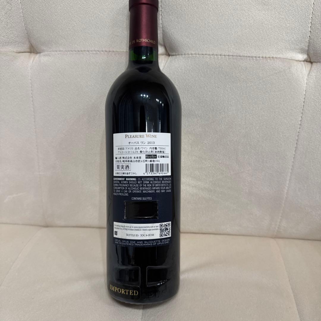 Opus One 2013 赤ワイン