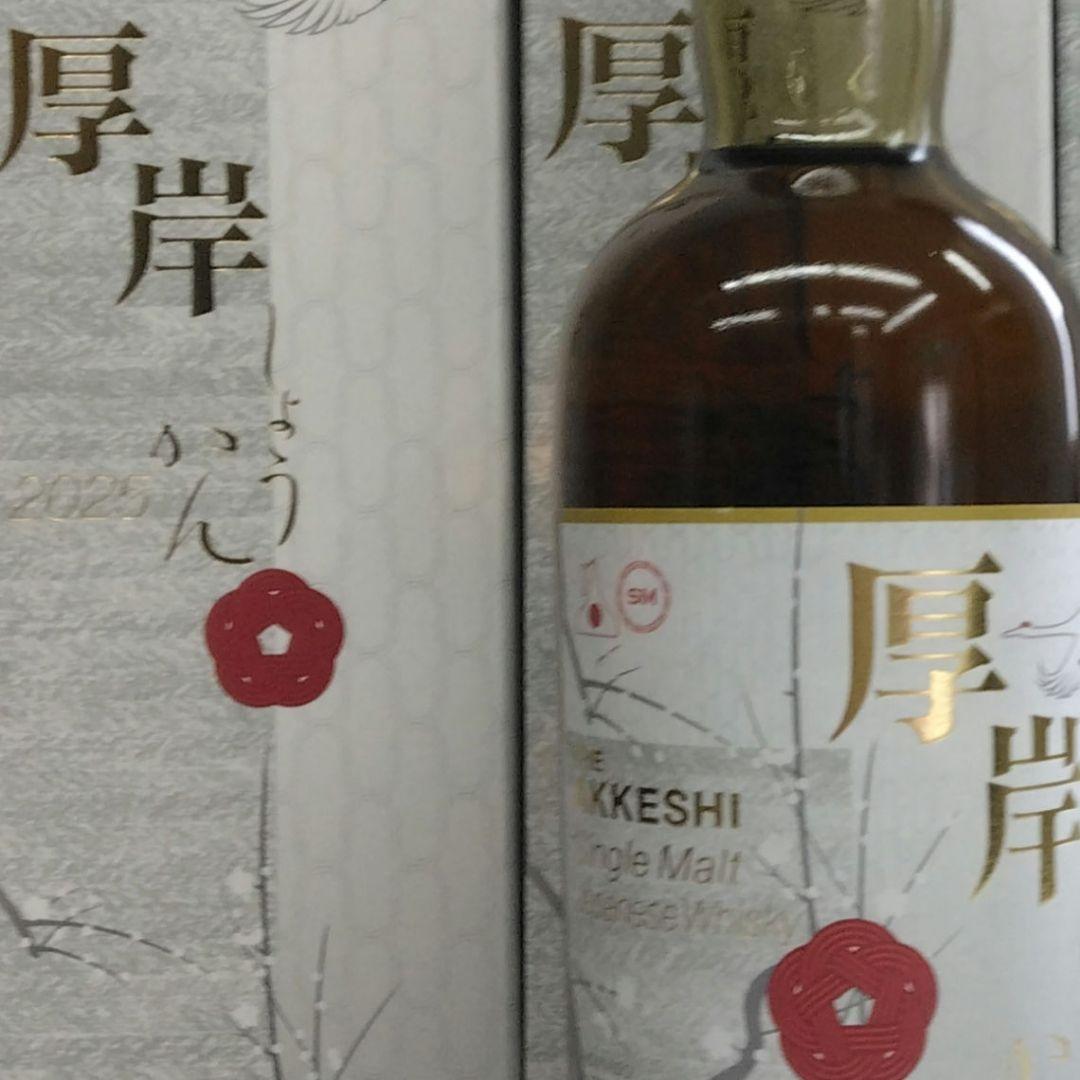 AKESHI 厚岸ウイスキー 小寒 700mlボトル