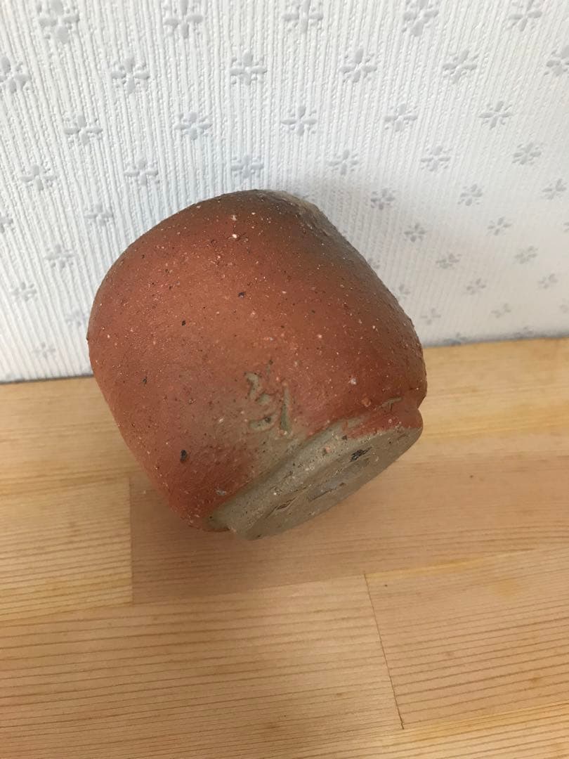 馬場隆志　備前焼　ぐい呑み、酒器☆送料無料