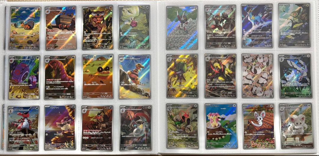 ポケモンカード　ブラックボルト　ホワイトフレア　AR 144種　コンプ　引退品