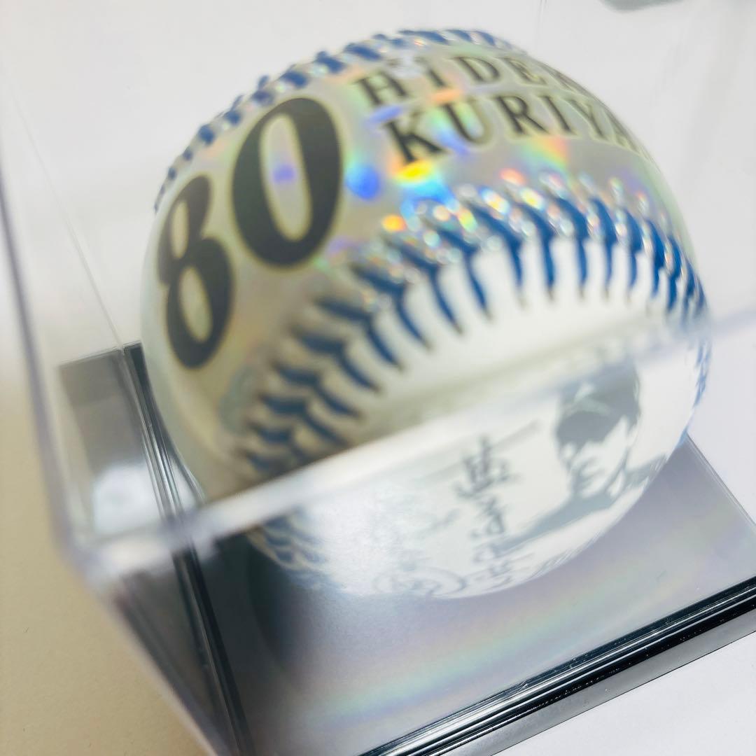 栗山英樹 サインボール 2個セット　メタリックボール