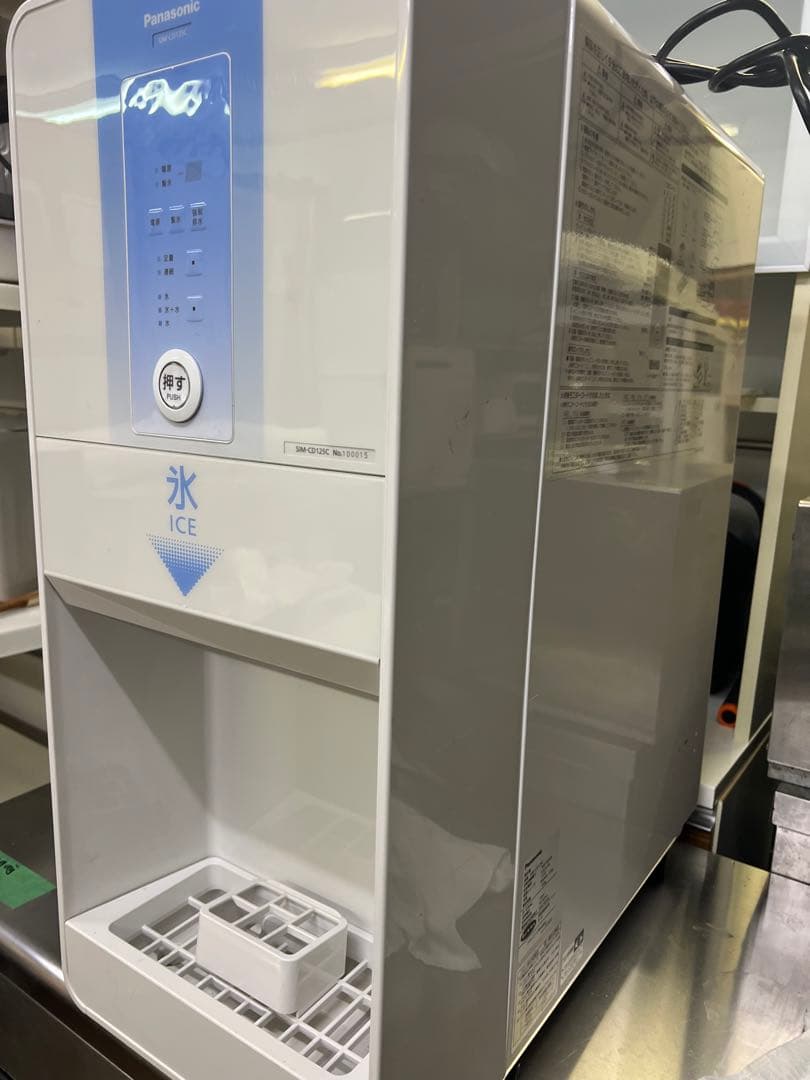 2020 年製 パナソニック チップアイスディスペンサー