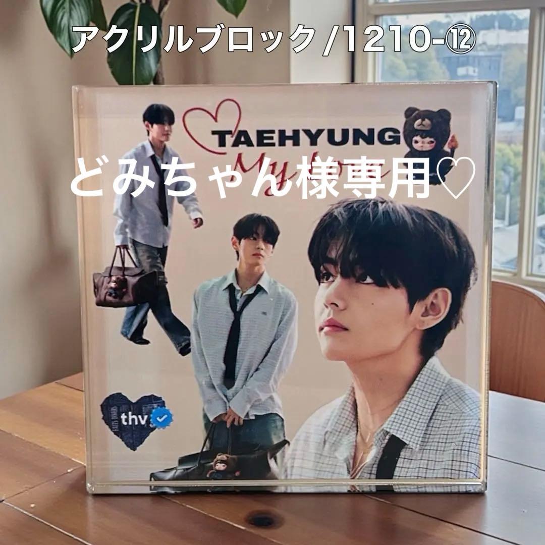 どみちゃんです♡⃛