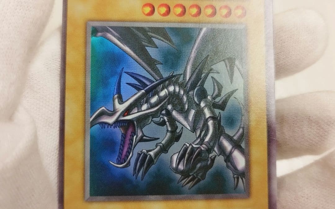 遊戯王 初期 黒紅眼の黒竜 ウルトラ スクリューダウン付