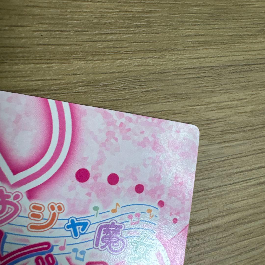 おジャ魔女どれみ カードゲームコレクション 瀬川おんぷ レオタード　【5237