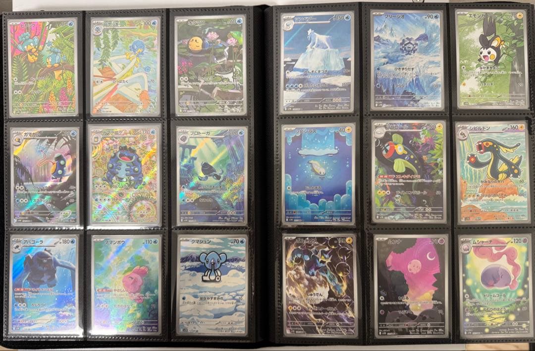 ポケモンカード　ブラックボルト　ホワイトフレア　ARコンプ