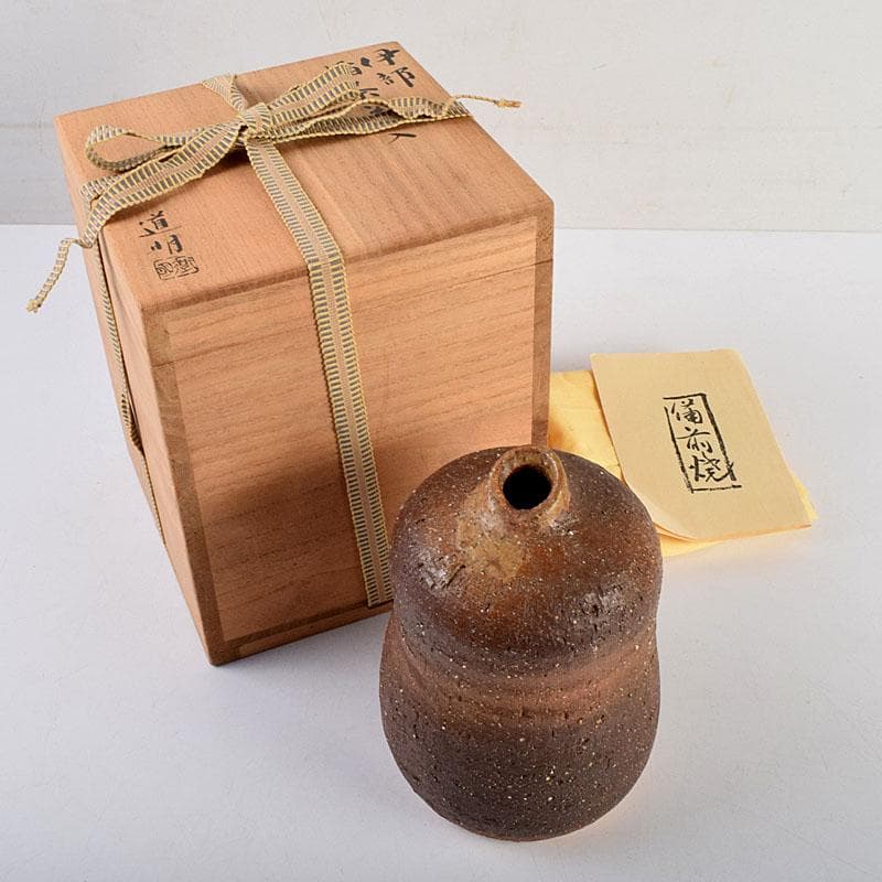 備前焼　金重道明造　伊部　擂茶花入　共箱　C　8913