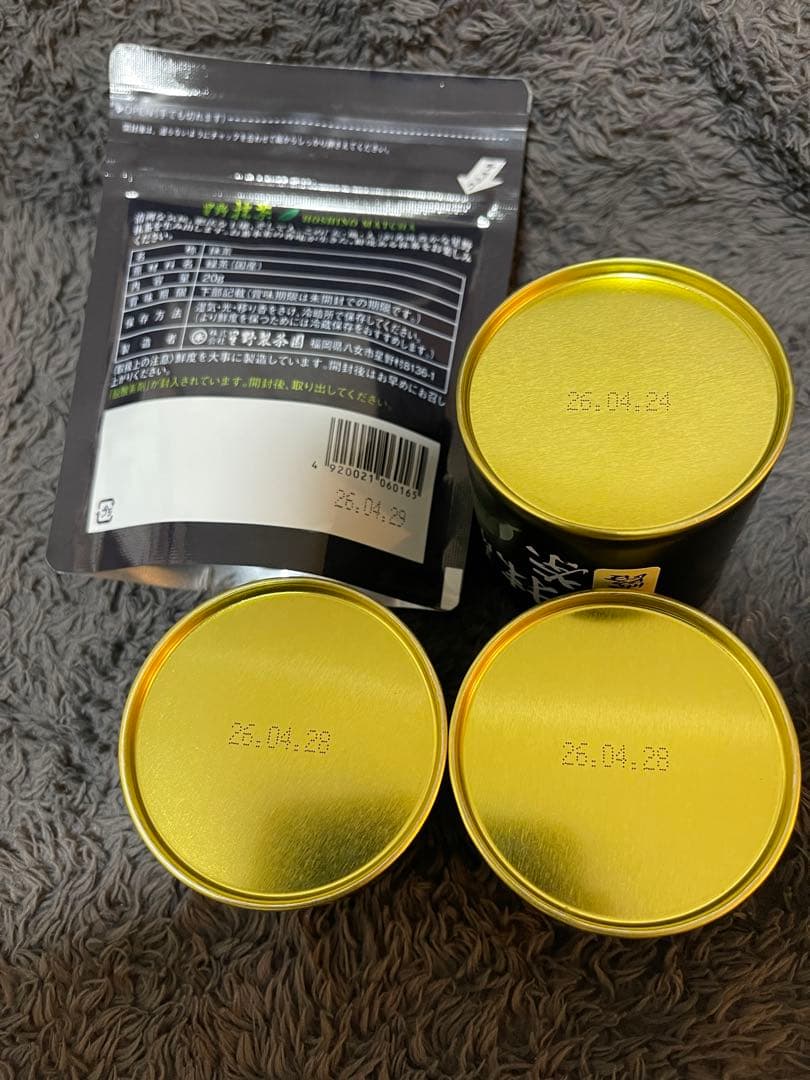 星野製茶園　抹茶　八女の華　星の露　池の白　高級　希少