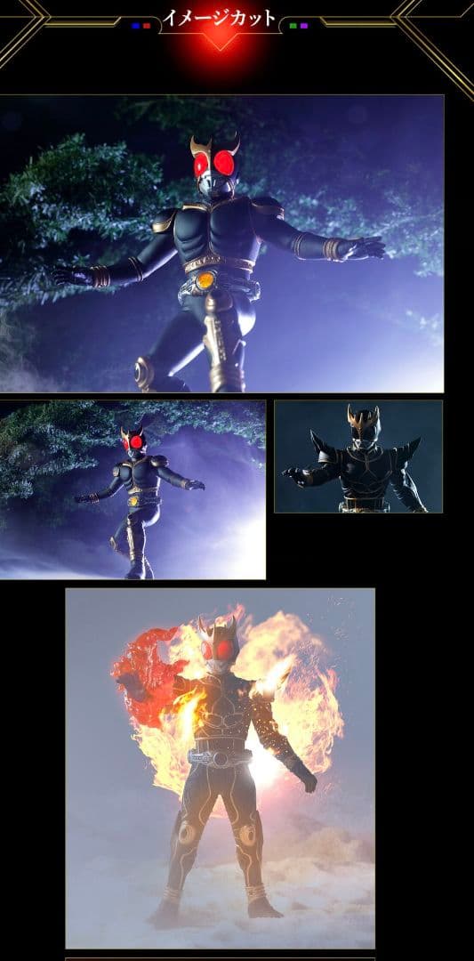 新品未開封 アルティメットルミナス　仮面ライダークウガ