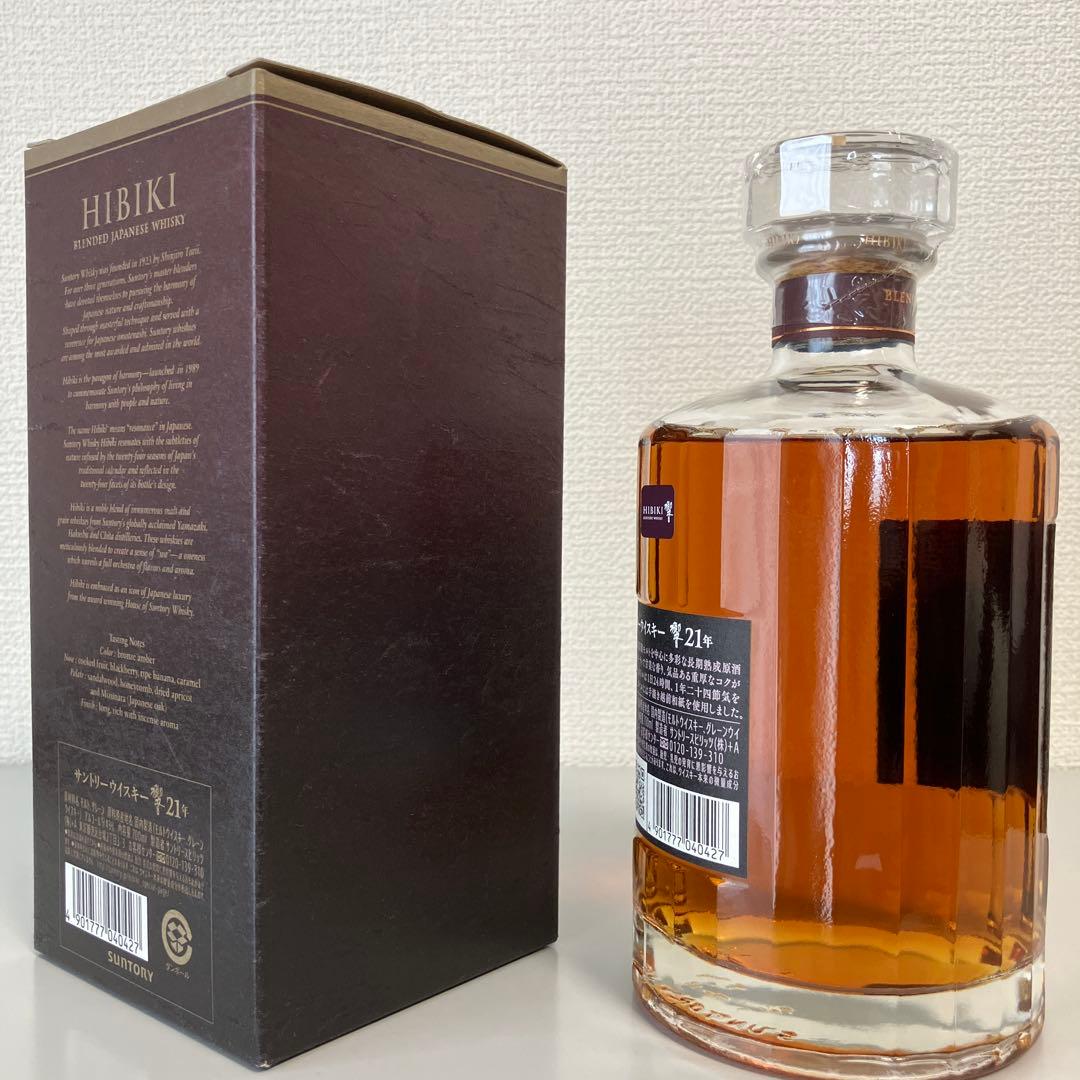 SUNTORY サントリー ウイスキー 響 21年 700ml 1本 箱付き
