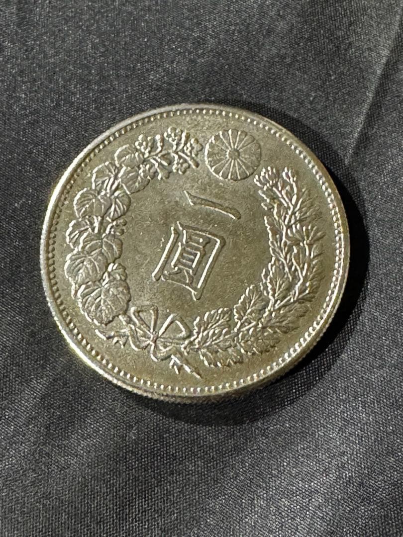 明治8年 1 圓銀貨 アンティーク