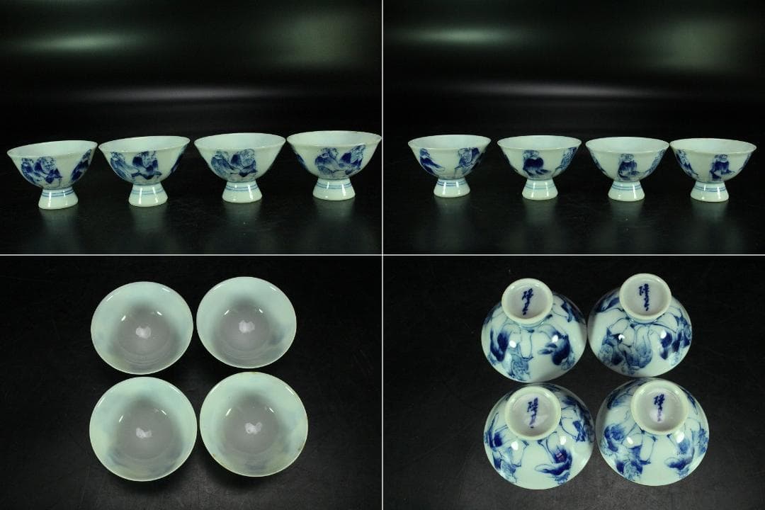 青花人物絵 酒器 煎茶碗 台 徳利 揃 共箱(K-LC849)