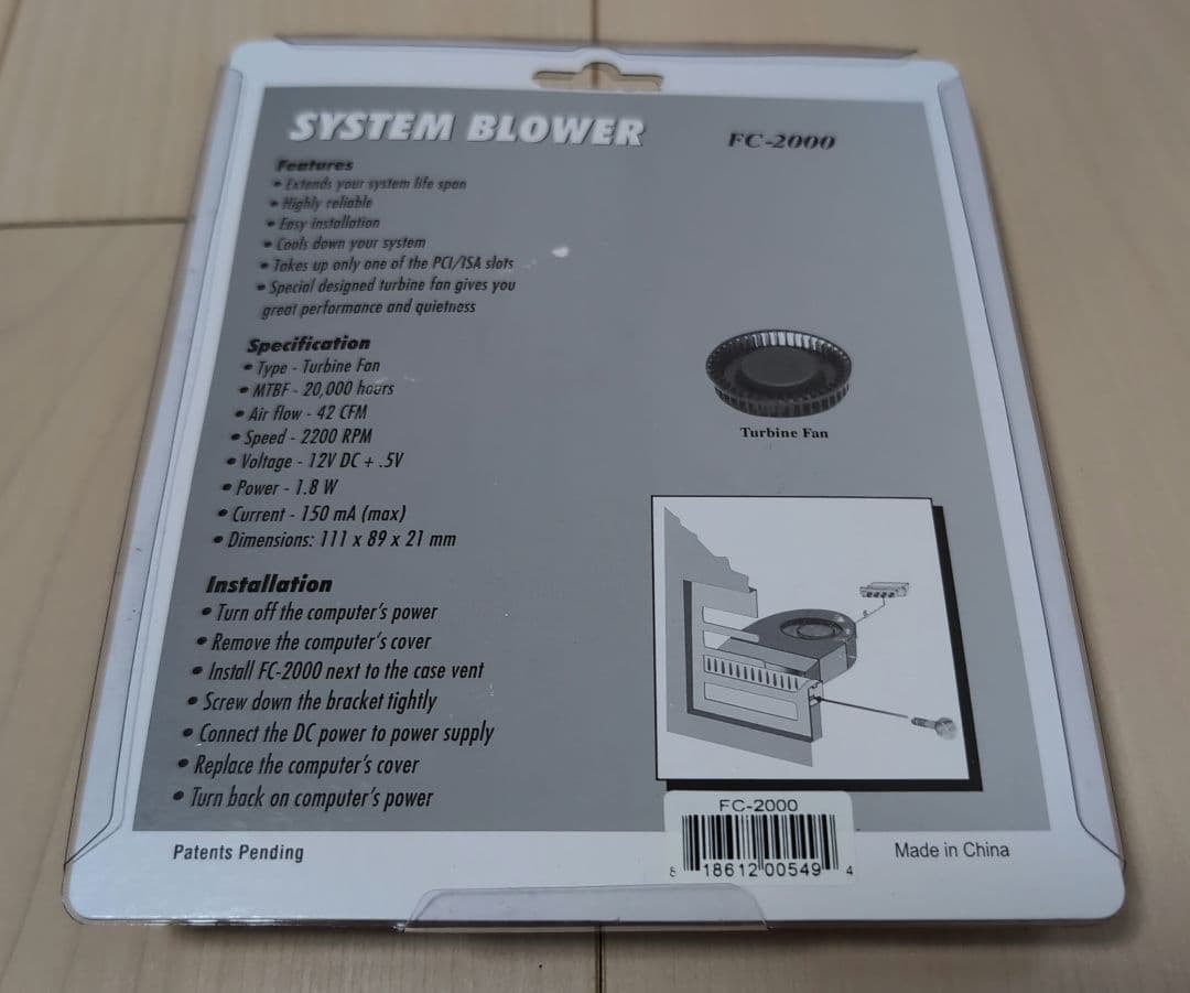 DJ機材 Magma ExpressBox 3T-V3