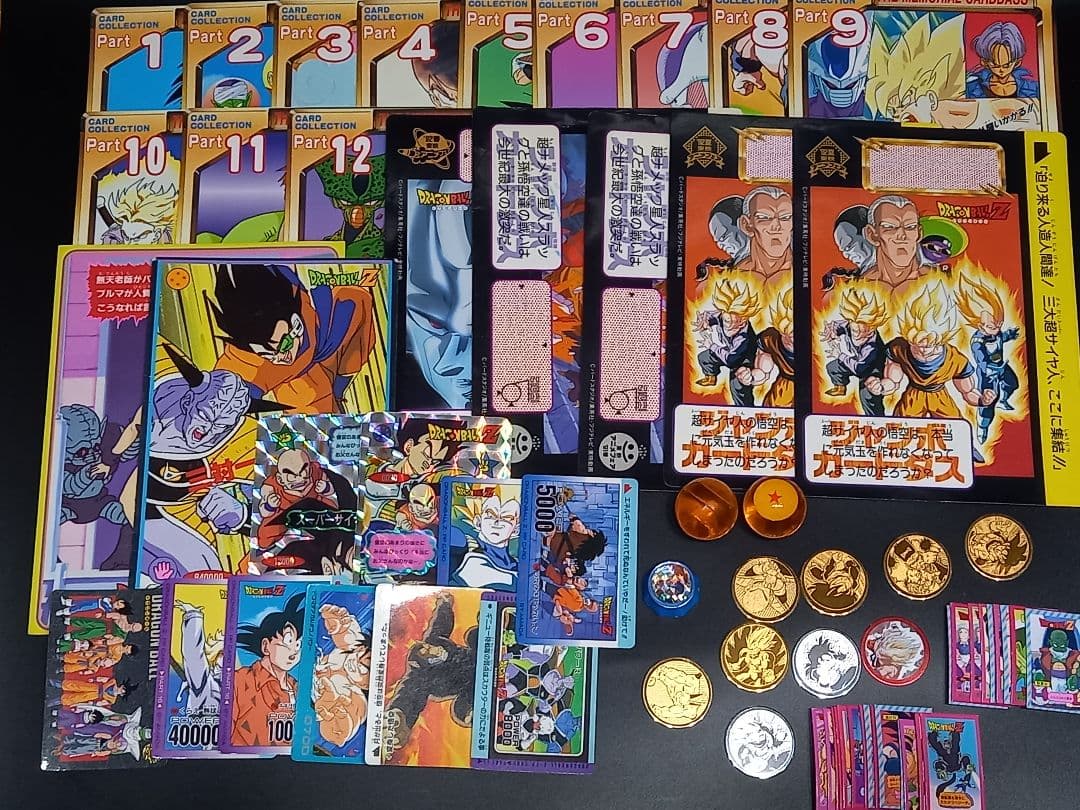 ドラゴンボールZ カードダス20No.500記念カード ジャンボカードダスまとめ