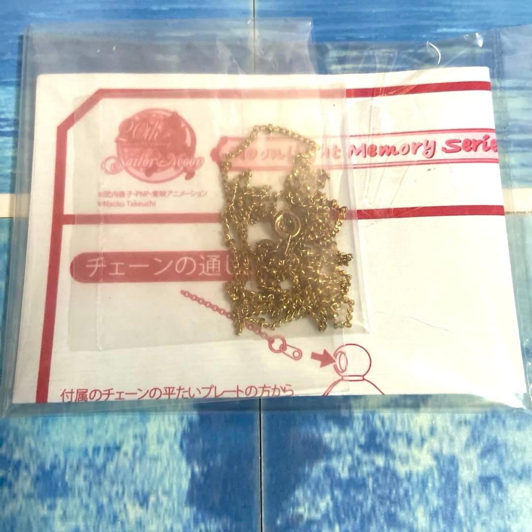 セーラームーン　オルゴール5点セット