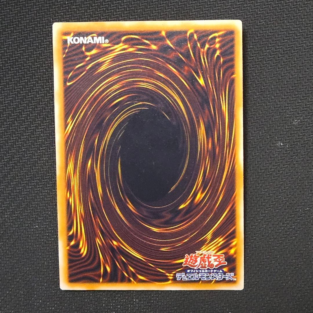 青眼の白龍　SM-51　初期　レリーフ　アルティメット　コレクター向け　希少