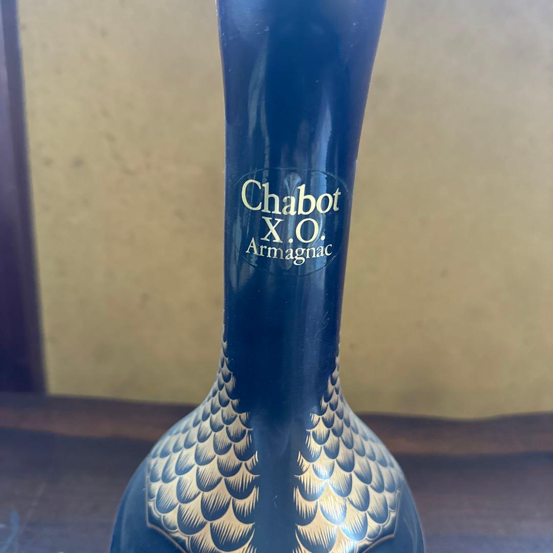 希少　Chabot X.O. Armagnac シャボー　アルマニャック