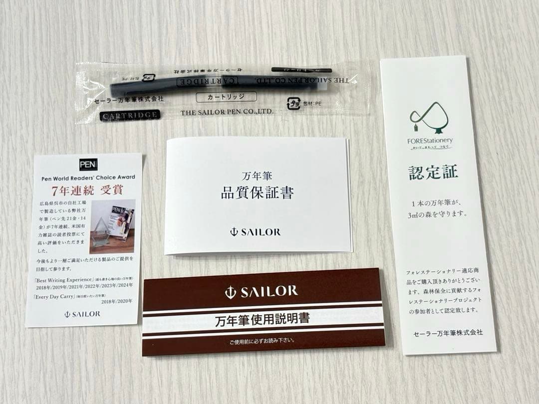 【未使用級】セーラー万年筆　四季織　雨音「凍雨」　中細　21K　H-MF 中細