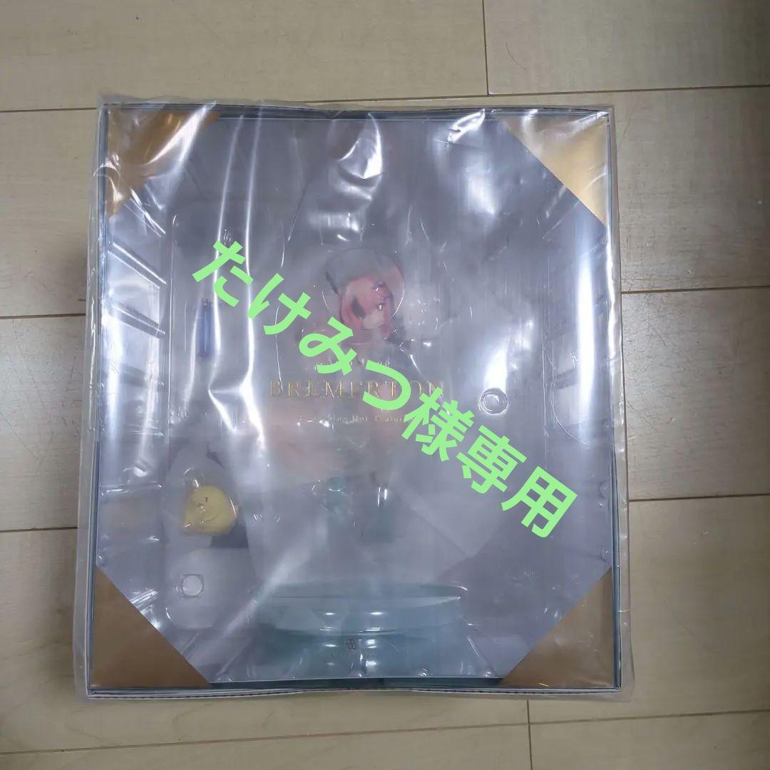 アズールレーン　ブレマートン熱々トレーニング　未開封品