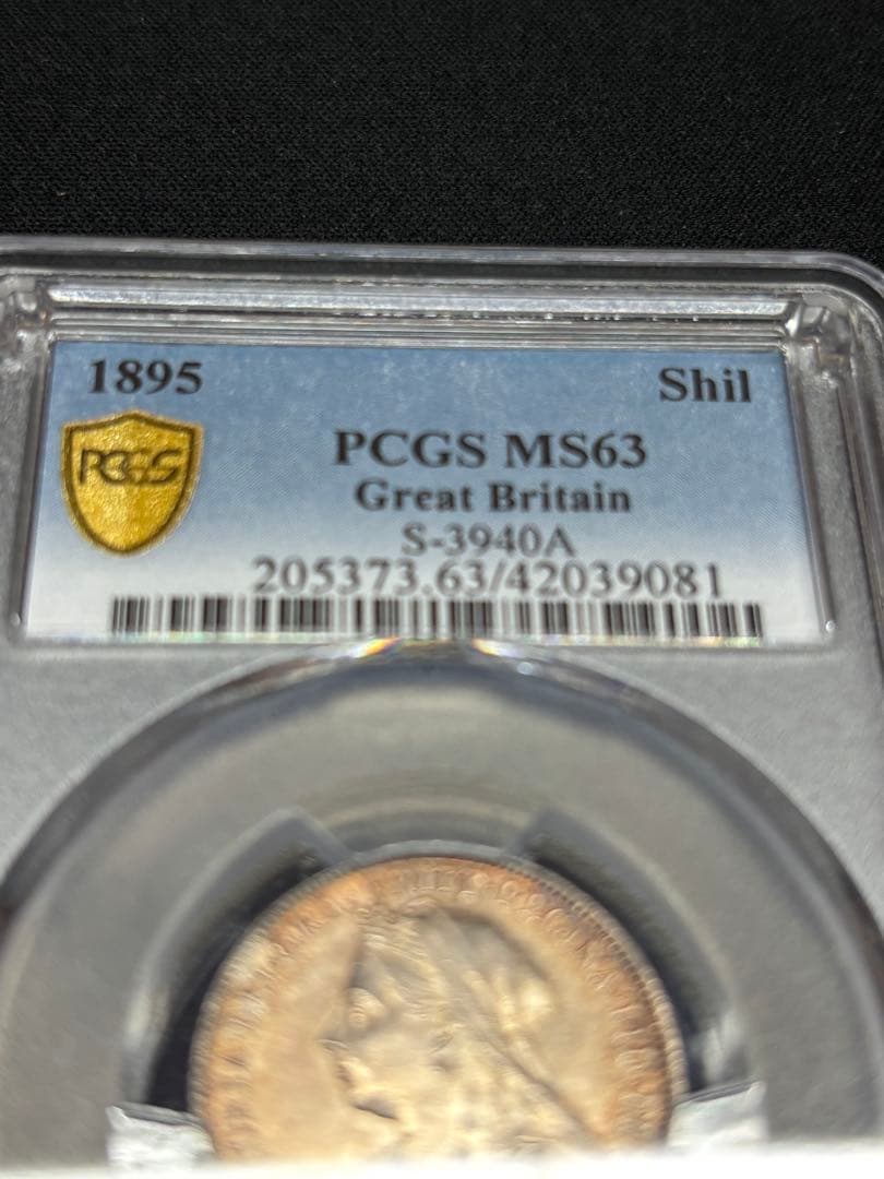 【高鑑定】1895年 イギリス 1シリング銀貨・ヴィクトリア女王 ベールヘッド