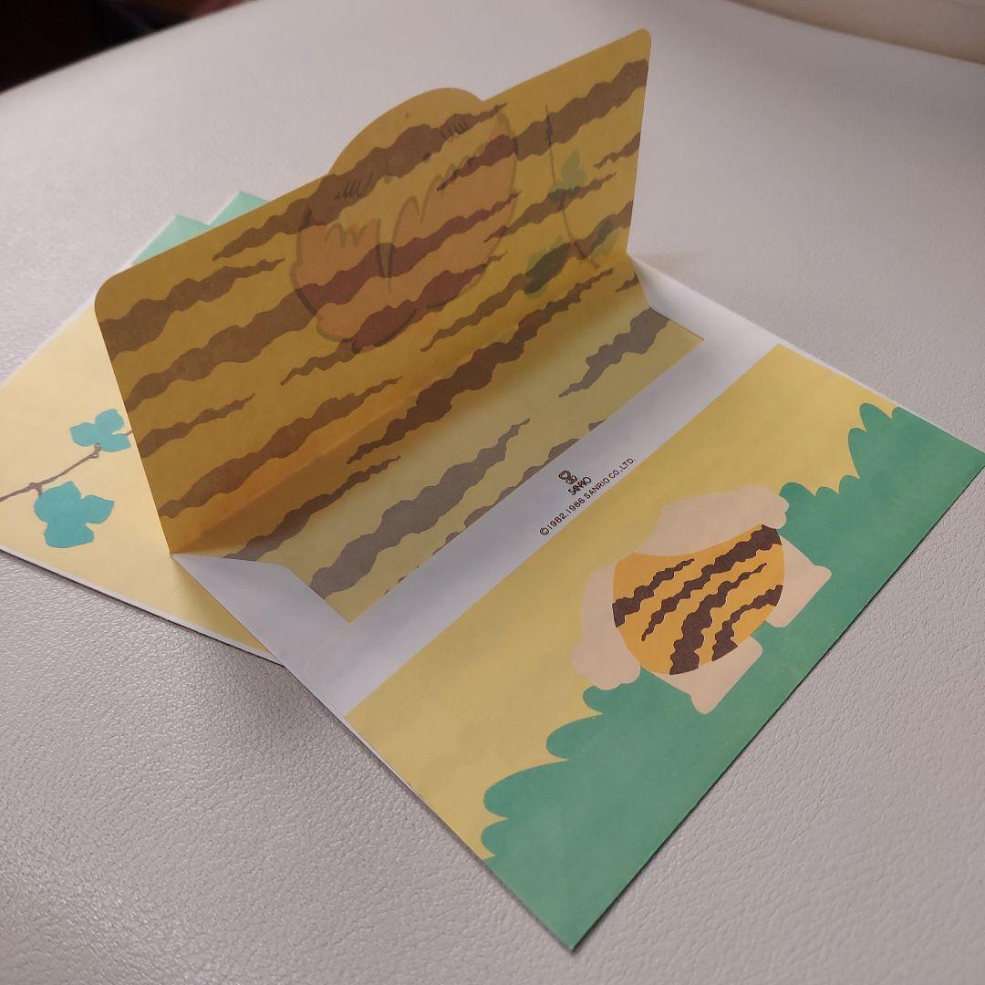 【希少レア物】【当時物】サンリオ ゴロピカドン レターセット