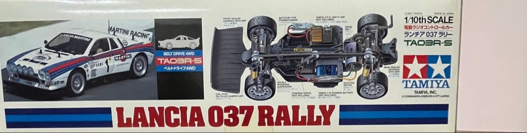 ホビーラジコン LANCIA 037 RALLY 58278