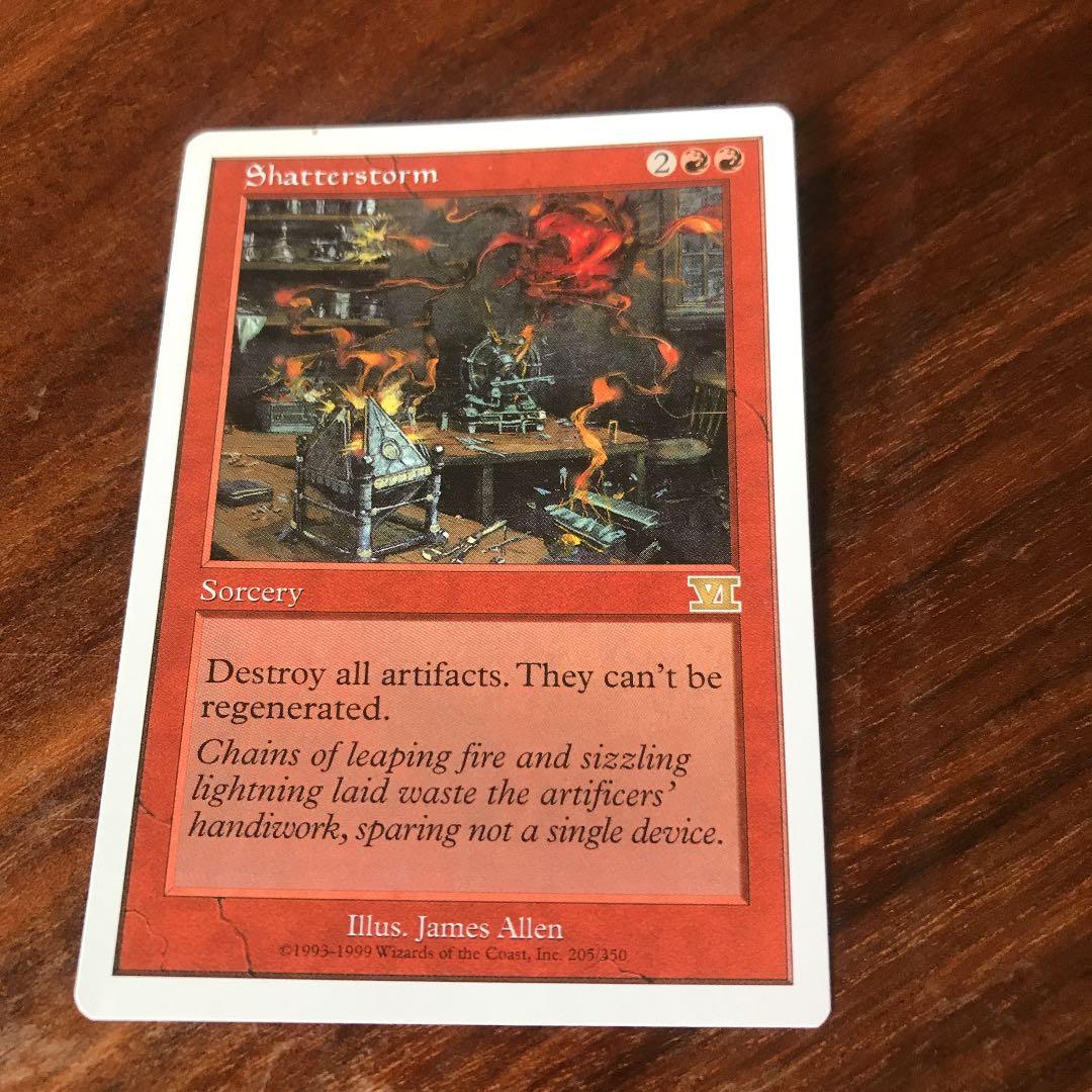 MTG(英)粉砕の嵐 / Shatterstorm【6ED】
