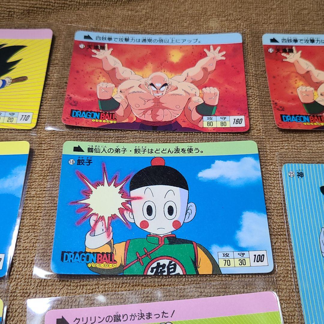 1988年 ドラゴンボール カードダス+アマダセット激レア希少