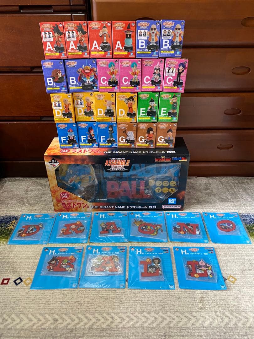 ドラゴンボール　一番くじ　アッセンブルコレクション　コンプセット　フィギュア