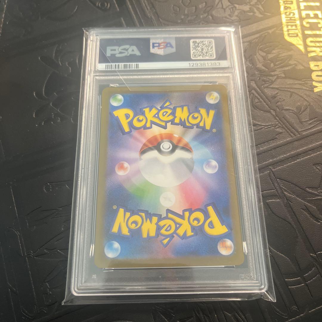 2025 POKEMON SV-P JP ヒロシマのピカチュウ PSA 10