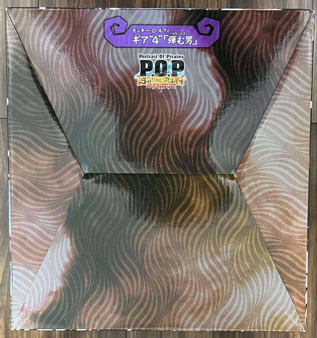 P.O.Pワンピース SA-MAXIMUM ルフィ ギア“4” 「弾む男」