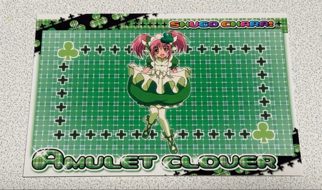 しゅごキャラ ブロマイドコレクション 10枚まとめ売り