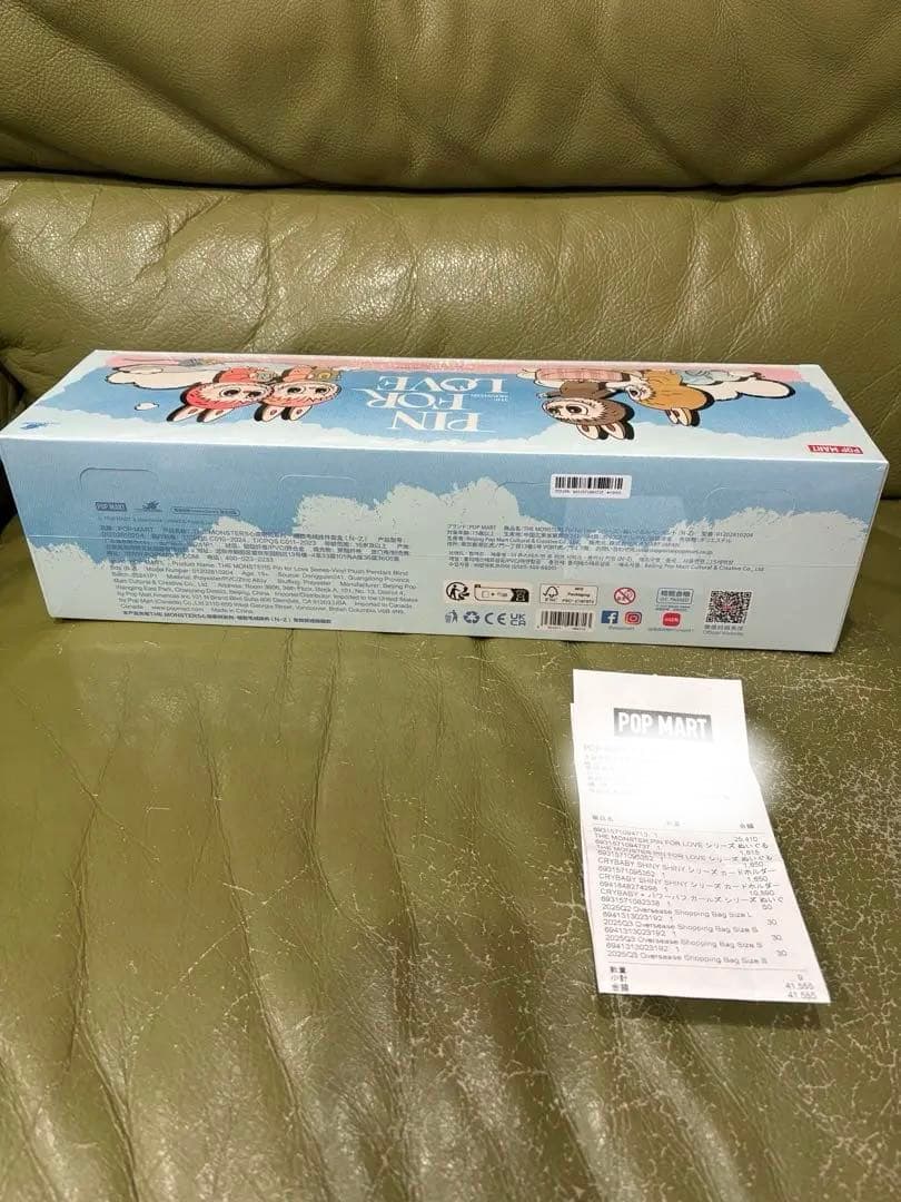 ポップマート　ラブブ　PIN FOR LOVE N〜Z アソートボックス