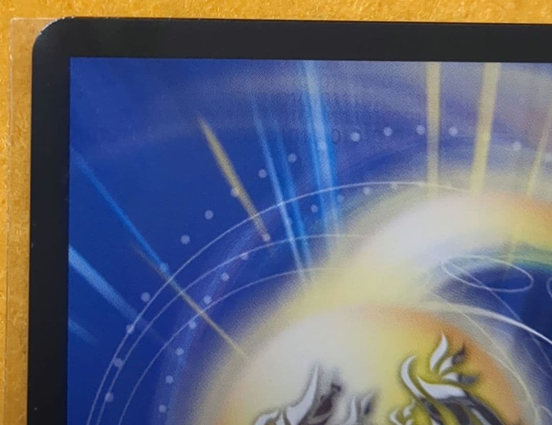 偽りの月　インターステラ　シークレット