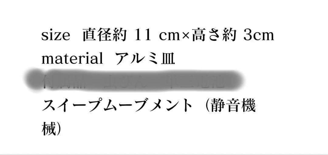 chikuni チクニ　wall clock アルミ