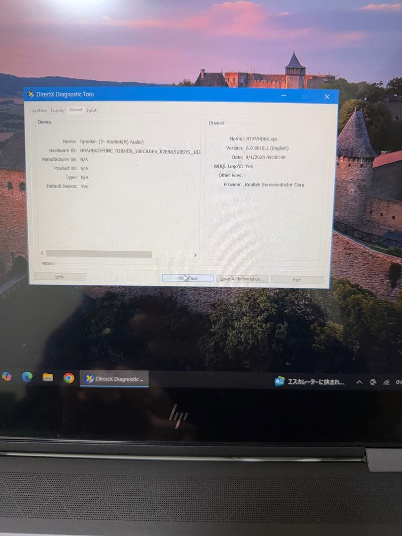 HP ノートPC AMD Radeon RX