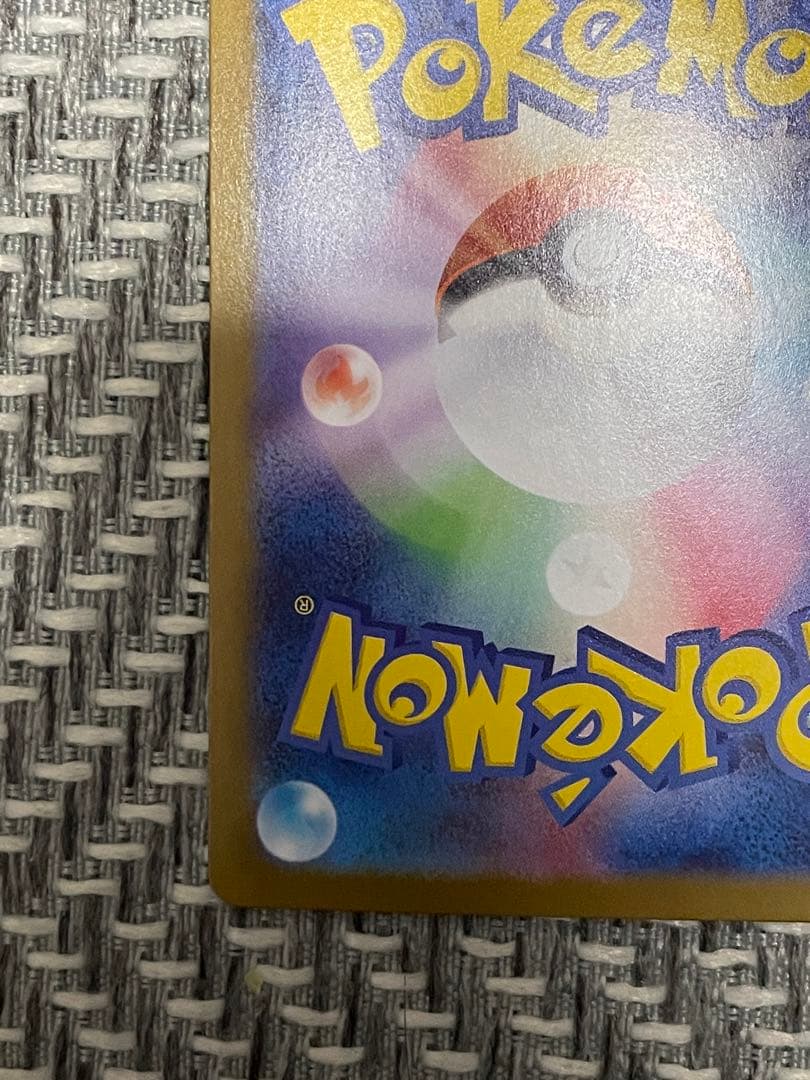 メガリザードンx ex mur メガリザードンex メガリザードンxex 1枚