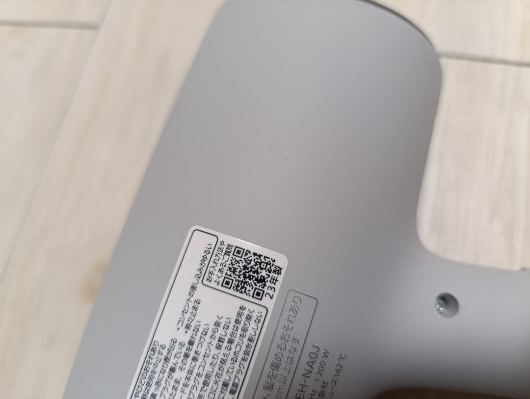 パナソニック ナノケア Panasonic EH-NA0J 23年製 G