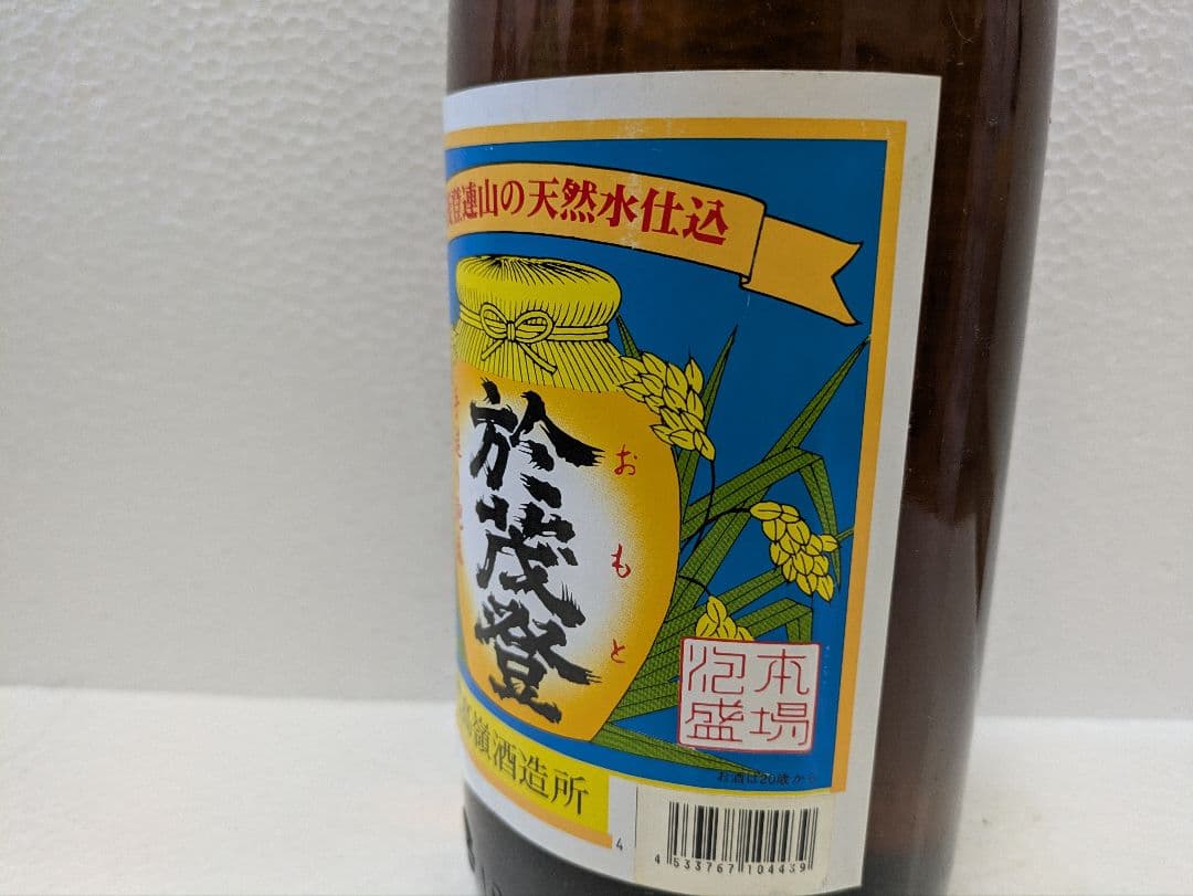 本場泡盛 於茂登 古酒 43度 ビンテージ