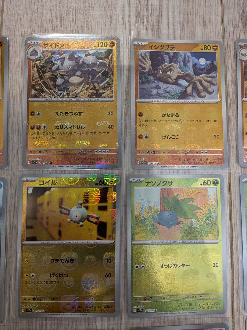 ポケモンカード　まとめ売り 151 マスターボール柄　18枚 絶版間近！