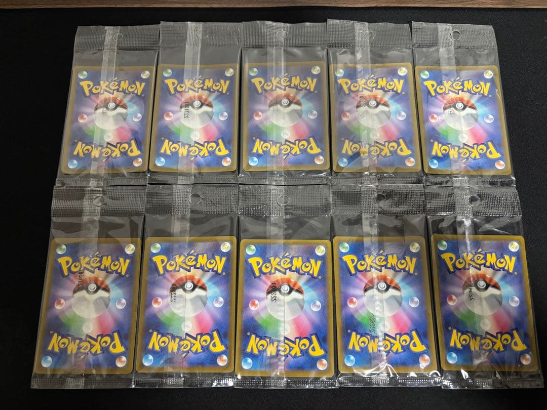 【04】未開封 プロモ ピカチュウ 10枚