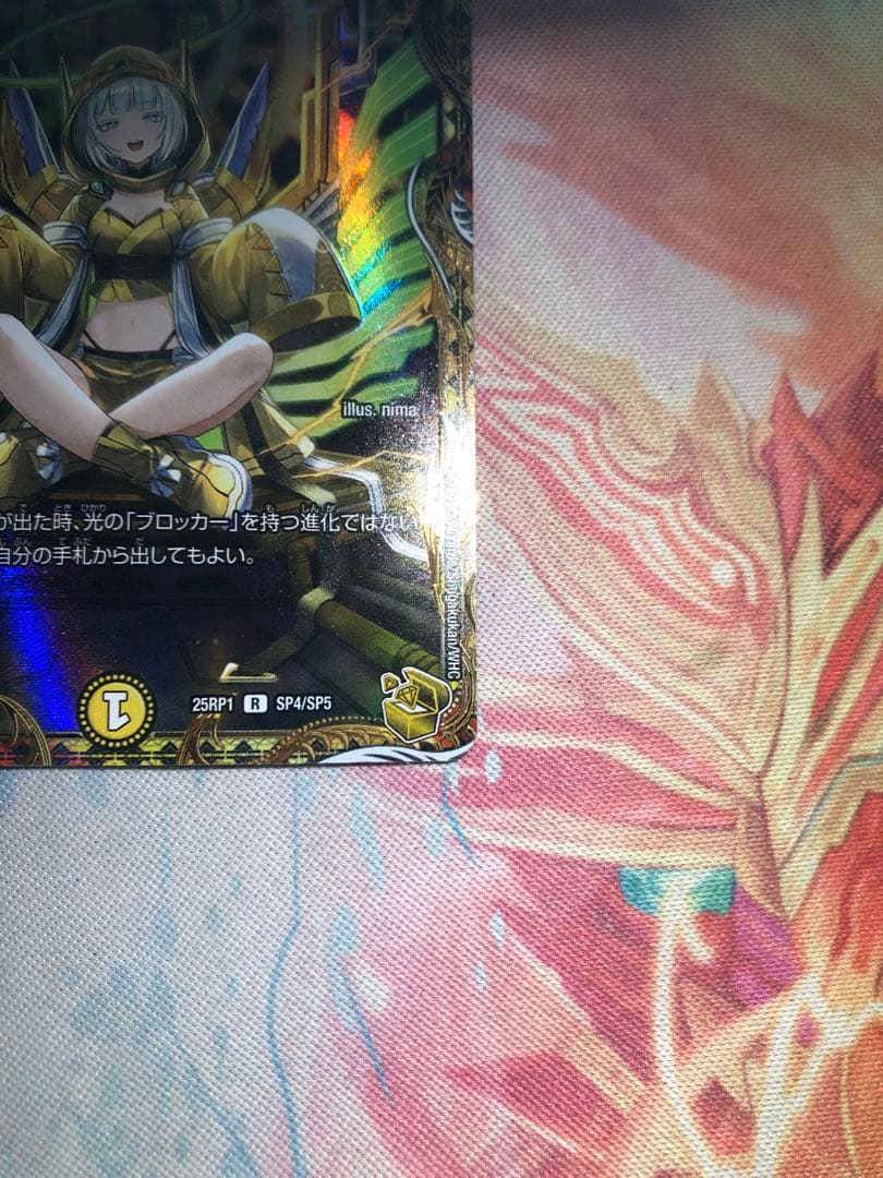 光開の精霊 サイフォゲート 金トレジャー