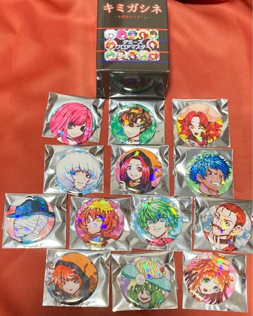 キミガシネ 缶バッジ