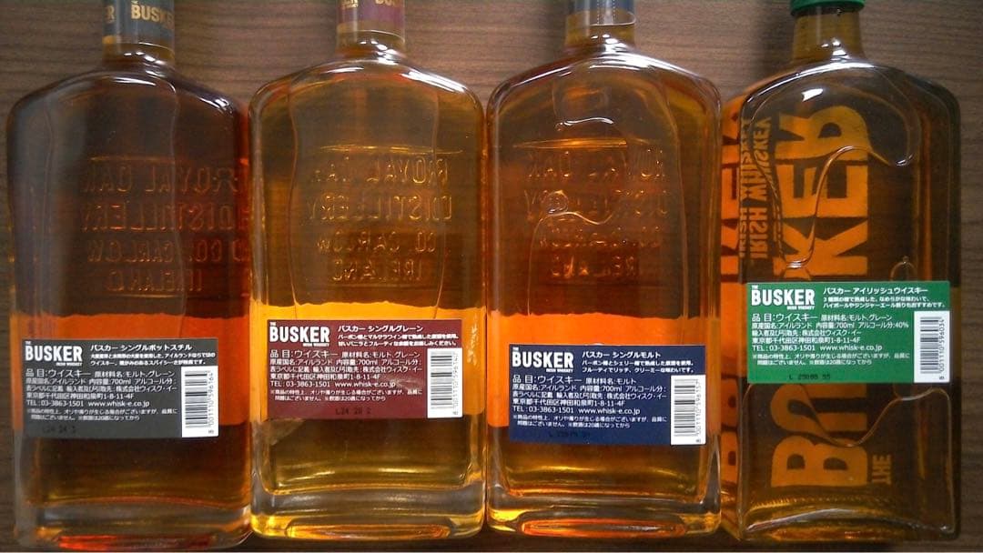 バスカー ウイスキー 700ml 4種セット