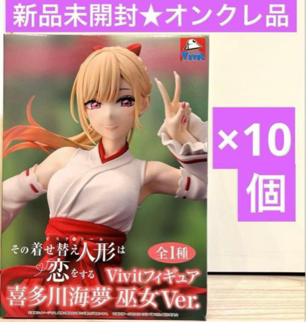 その着せ替え人形は恋をする Vivitフィギュア 喜多川海夢 巫女 GIGO限定