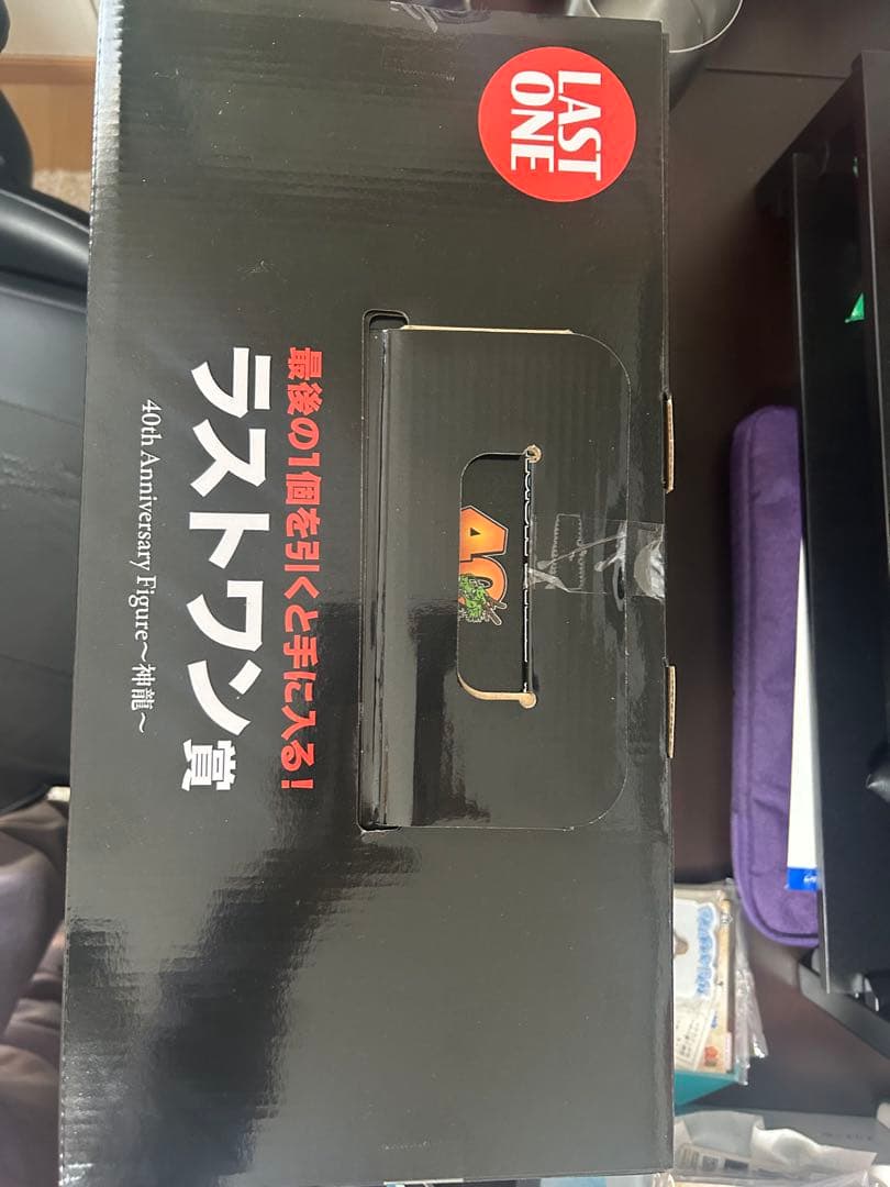 ドラゴンボール一番くじ ラストワン賞