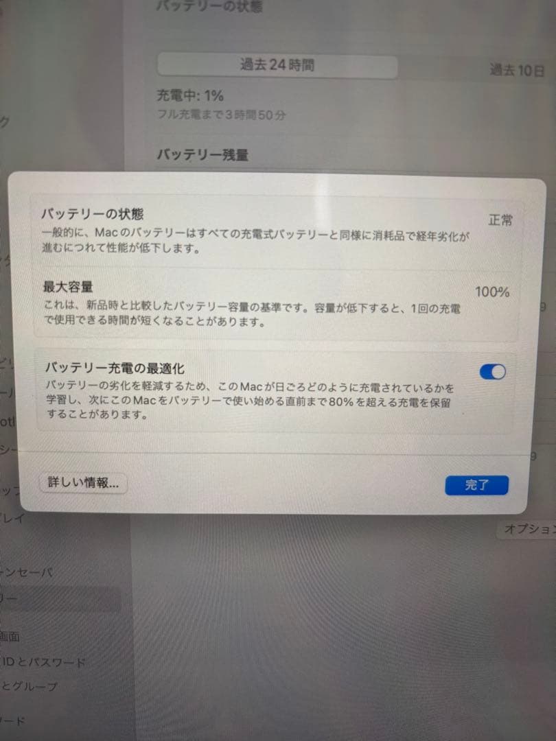 ⭐︎モヤモヤさん専用⭐︎MacBook air 13inch M2 2022